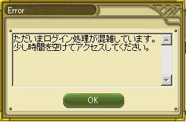 04102801moe.jpg