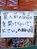 041112_165001.jpg