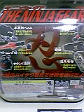 041206_150701.jpg