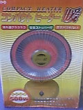 041210_134302.jpg