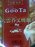 041216_040302.jpg