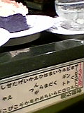 041229_192901.jpg