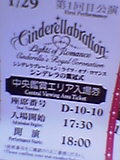 050129_170201.jpg