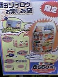 050331_170101.jpg