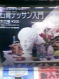 050331_180901.jpg
