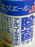 050428_184301.jpg