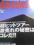 050509_210601.jpg