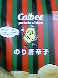 050519_225901.jpg