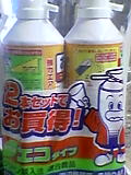 050525_194001.jpg