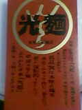 050525_195501.jpg