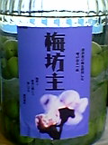 050608_194501.jpg