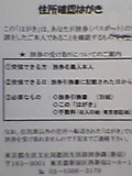 050719_205501.jpg