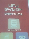 050815_174001.jpg
