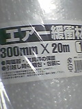050820_204901.jpg