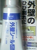 050821_141001.jpg