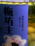 050910_232101.jpg