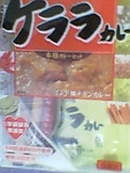 051022_140801.jpg