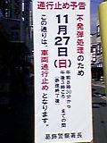 051110_134801.jpg