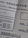 051202_222301.jpg
