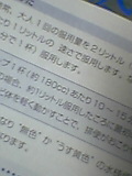 051208_204501.jpg
