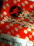 060120_23250001.jpg
