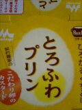 060301_18550001.jpg
