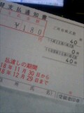 061202_20450001.jpg