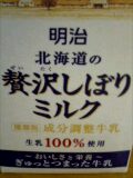 061228_19290001.jpg