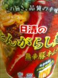 070114_22410001.jpg