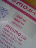 070117_17550001.jpg