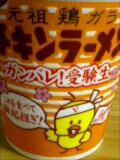 070118_02090001.jpg