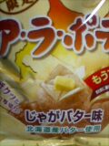 070125_20490001.jpg