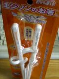 070127_20290001.jpg