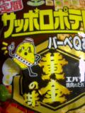070127_21300001.jpg