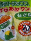 070130_19430001.jpg