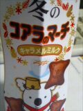 070204_20490001.jpg