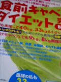 070225_22050001.jpg