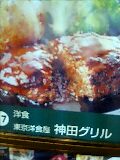 070323_20100001.jpg