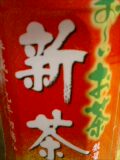070501_23180001.jpg