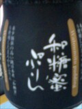 070512_20540001.jpg