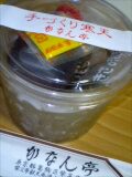070603_23400001.jpg