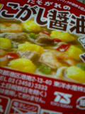 070613_12550001.jpg