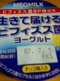 070625_23050001.jpg