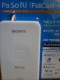 070702_22440001.jpg