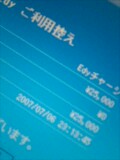 070706_23140001.jpg