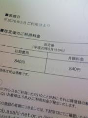 080321-234432.jpg