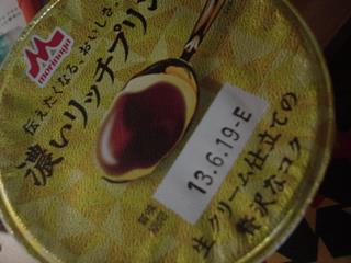 DSC04067