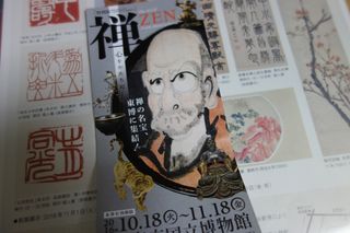 dsc00249