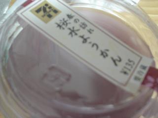 dsc04022