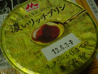 dsc04055